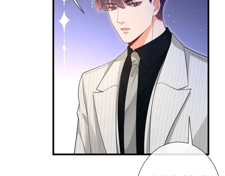 漫画《名门挚爱》第 554话 这不是还有你吗第68张图