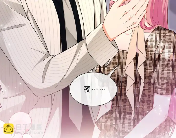 漫画《名门挚爱》第 554话 这不是还有你吗第73张图