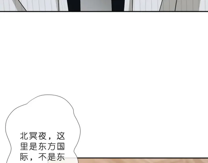 漫画《名门挚爱》第 554话 这不是还有你吗第9张图