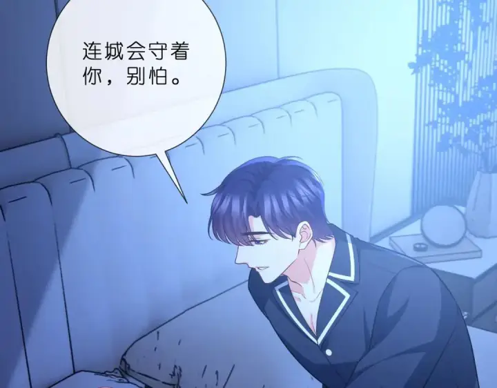 漫画《名门挚爱》第555话 今天开始当总裁第31张图