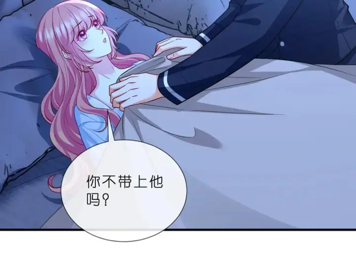 漫画《名门挚爱》第555话 今天开始当总裁第32张图