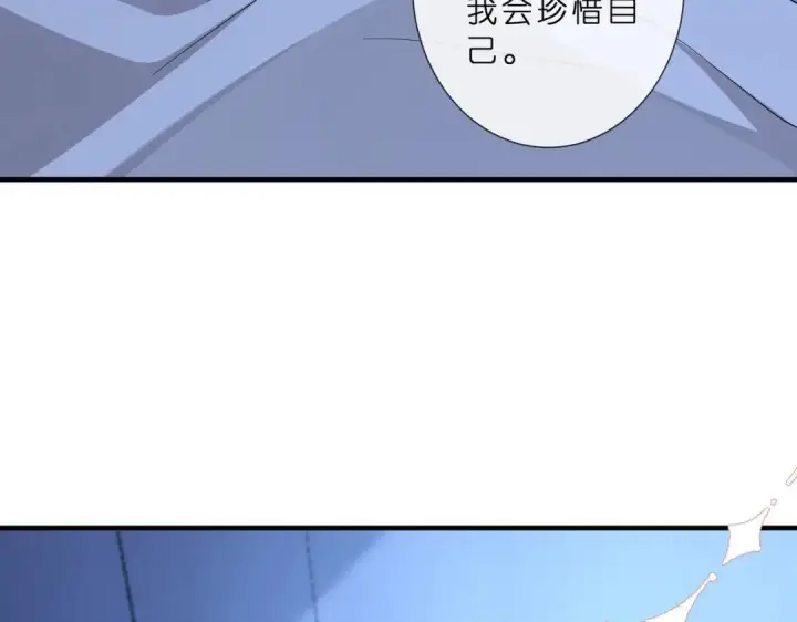 漫画《名门挚爱》第555话 今天开始当总裁第38张图