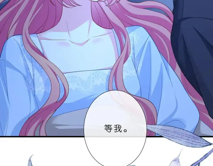 漫画《名门挚爱》第555话 今天开始当总裁第40张图
