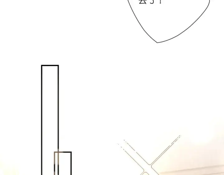 漫画《名门挚爱》第555话 今天开始当总裁第66张图