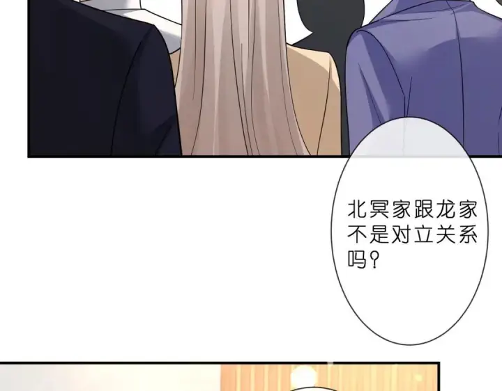 漫画《名门挚爱》第555话 今天开始当总裁第71张图