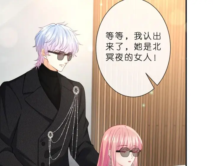 漫画《名门挚爱》第555话 今天开始当总裁第72张图