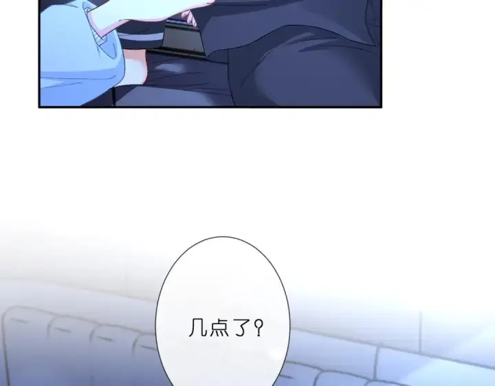 漫画《名门挚爱》第555话 今天开始当总裁第9张图