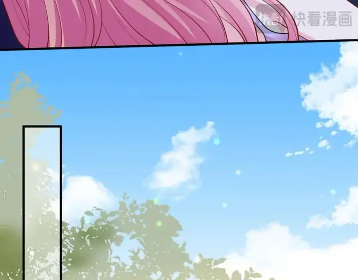 漫画《名门挚爱》第500话 我只爱你第38张图