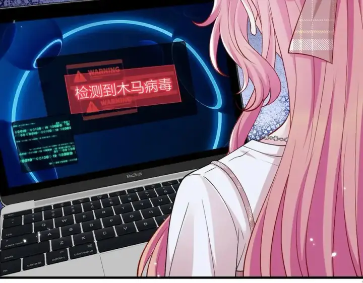 漫画《名门挚爱》第500话 我只爱你第46张图