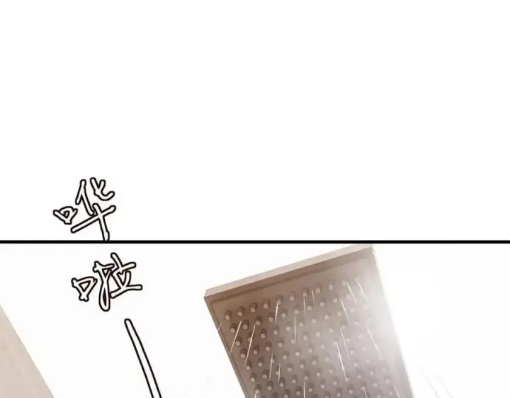 漫画《名门挚爱》第500话 我只爱你第7张图