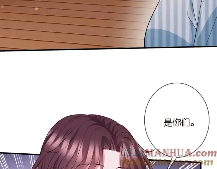 漫画《名门挚爱》第500话 我只爱你第81张图