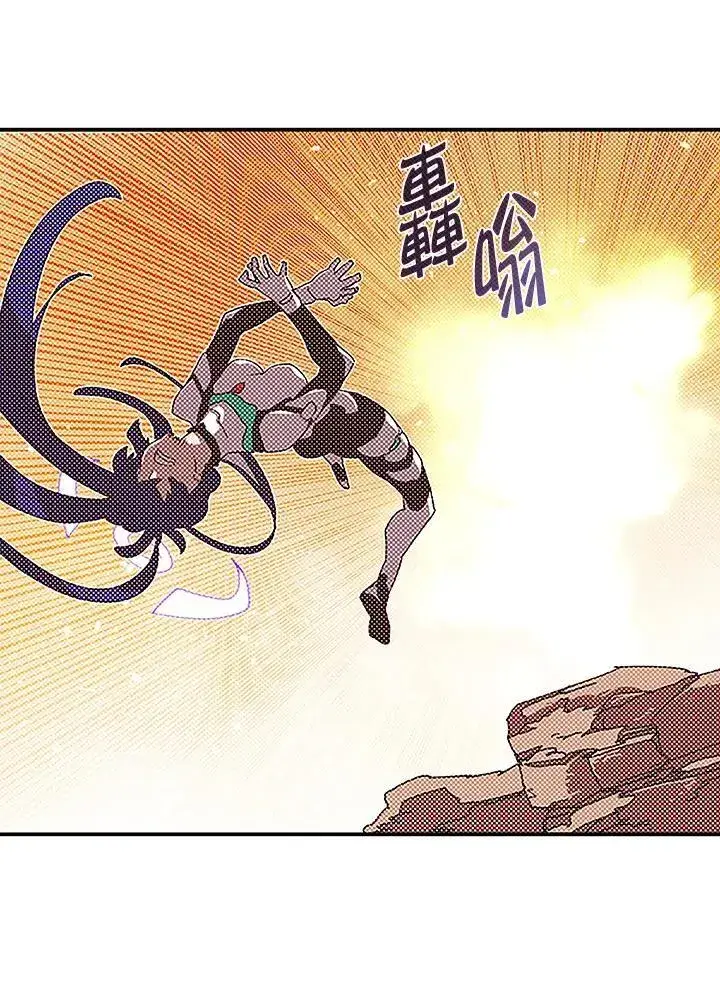 漫画《魔导王》第100话第51张图