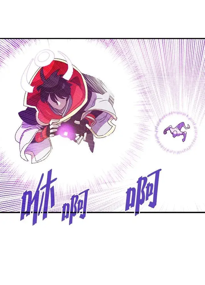 漫画《魔导王》第108话第33张图