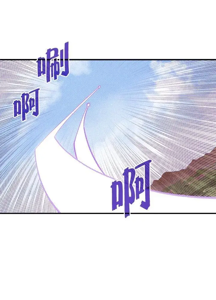 漫画《魔导王》第108话第34张图