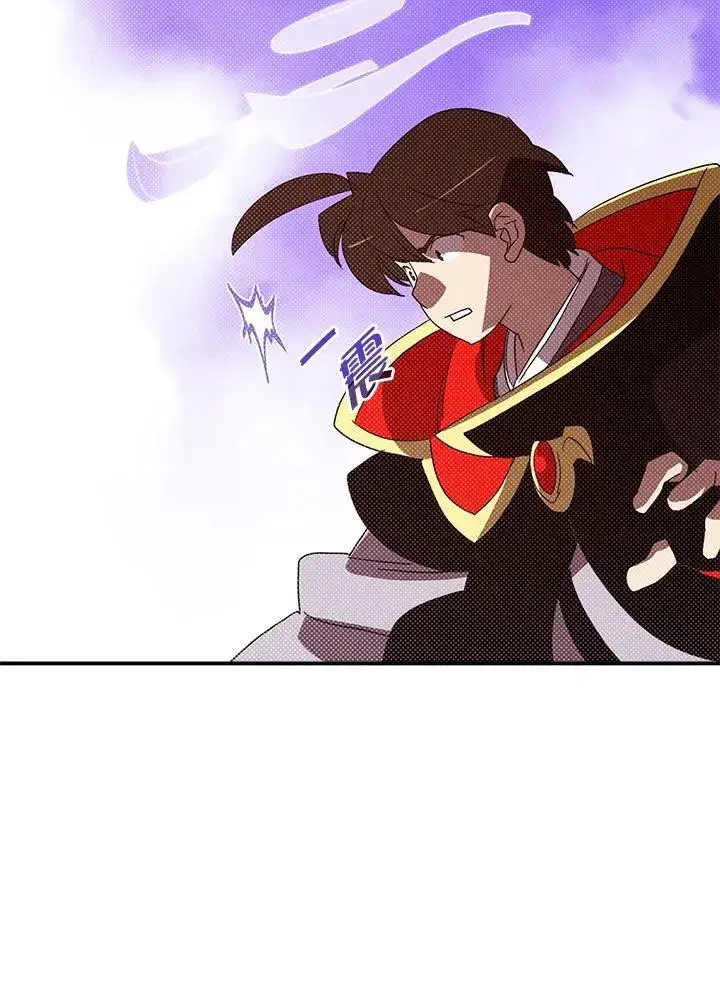漫画《魔导王》第108话第6张图
