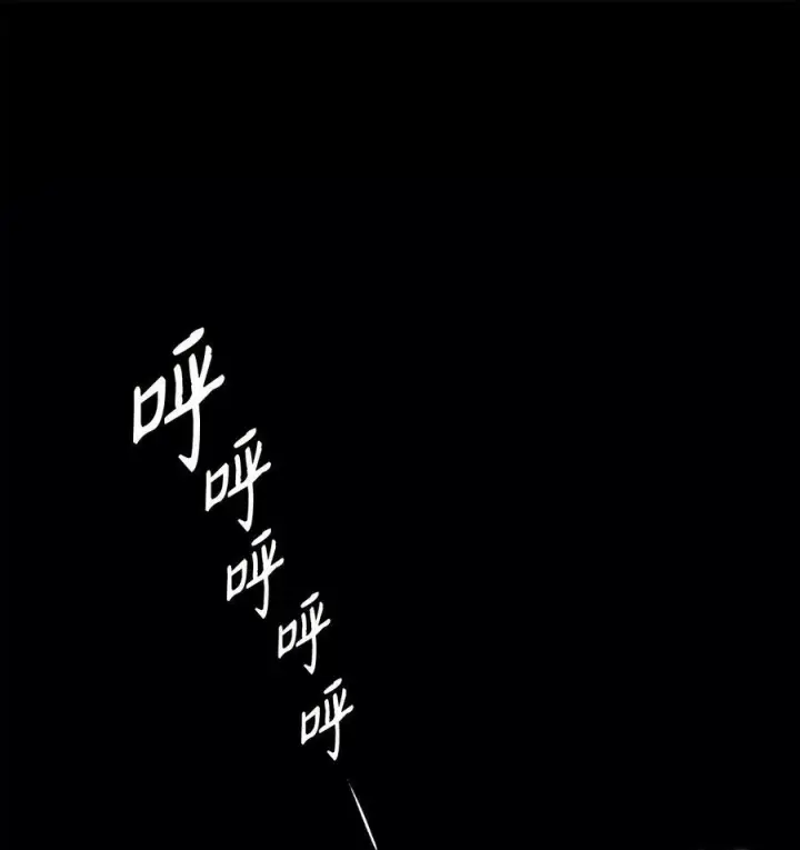 漫画《魔鬼》119 致命的行为第2张图