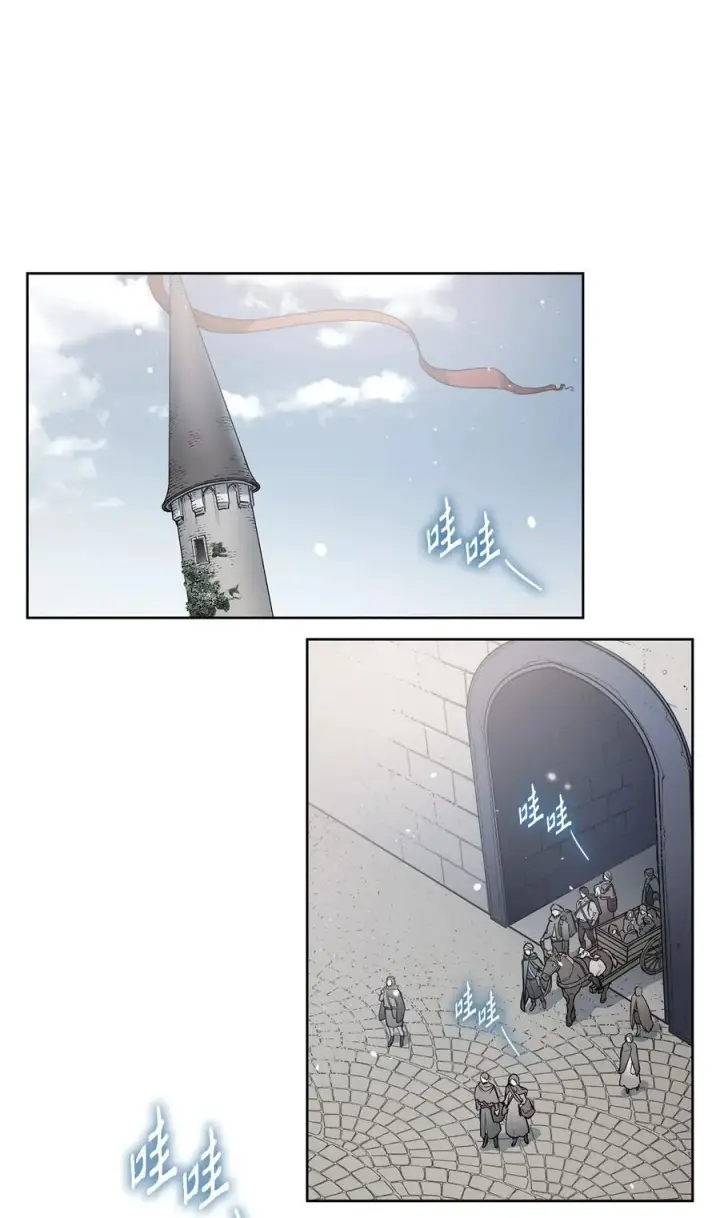 漫画《魔鬼》138 兵临城下第2张图