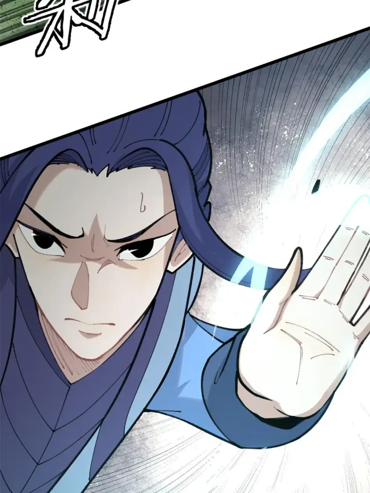 漫画《万古最强宗》138 灵魂本源第12张图
