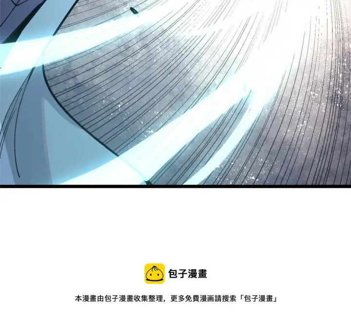 漫画《万古最强宗》138 灵魂本源第13张图