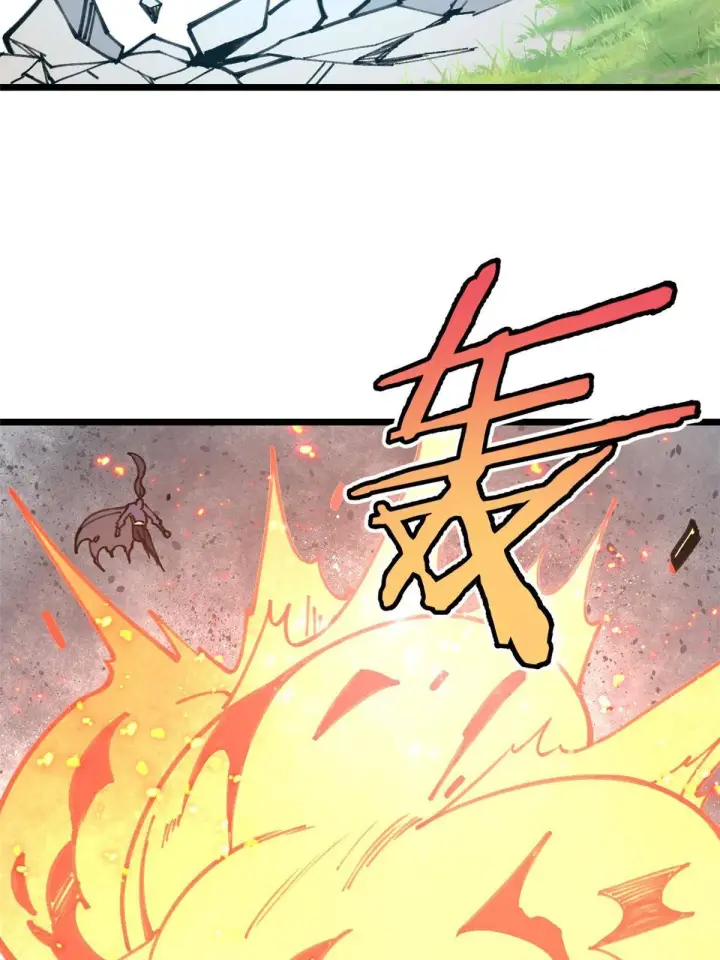 漫画《万古最强宗》138 灵魂本源第15张图