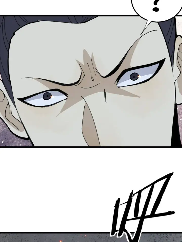 漫画《万古最强宗》138 灵魂本源第22张图