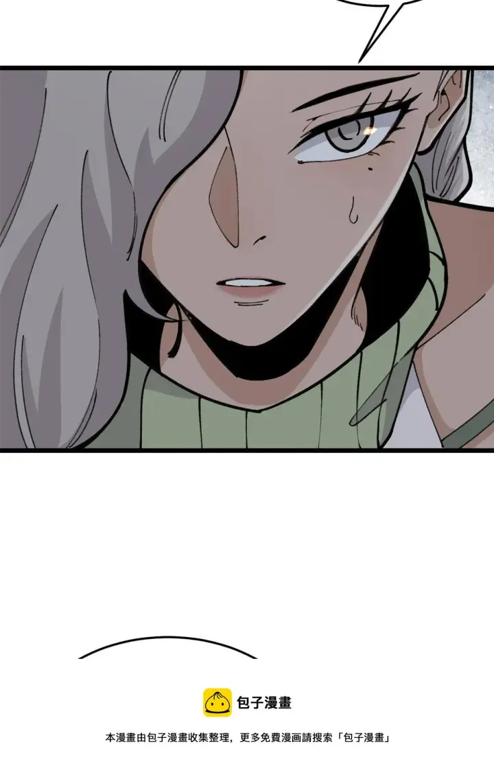 漫画《万古最强宗》139 又又又氪金第37张图