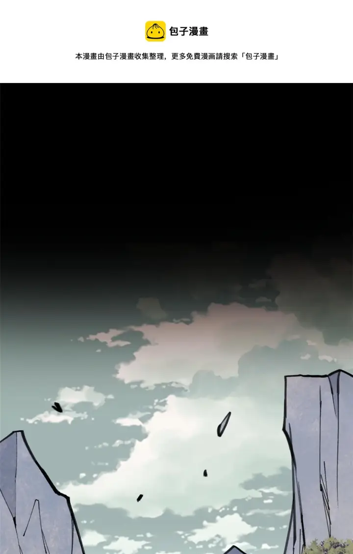 漫画《万古最强宗》139 又又又氪金第41张图