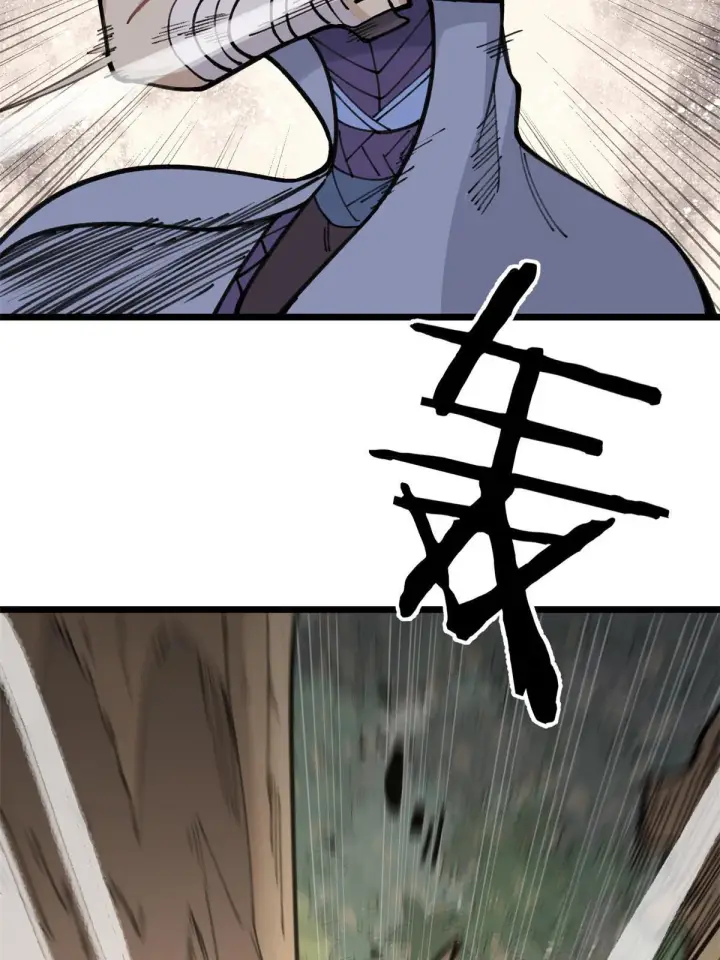 漫画《万古最强宗》139 又又又氪金第63张图