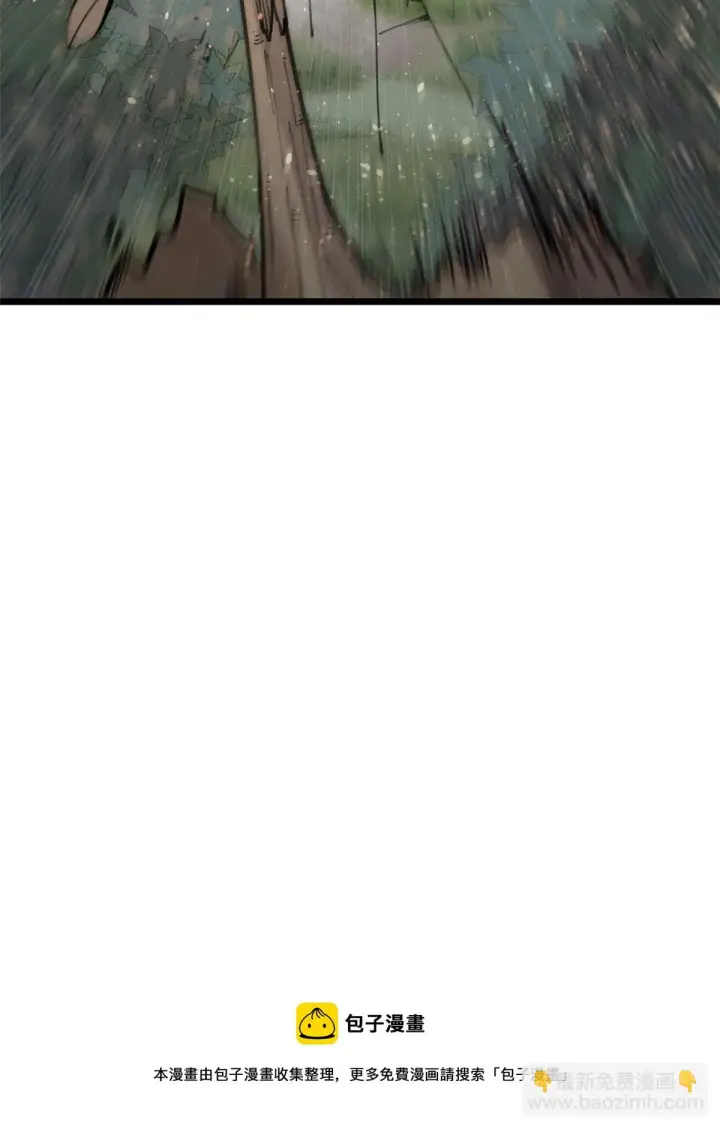 漫画《万古最强宗》139 又又又氪金第65张图