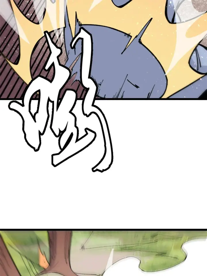 漫画《万古最强宗》140 萧罪己濒死第11张图