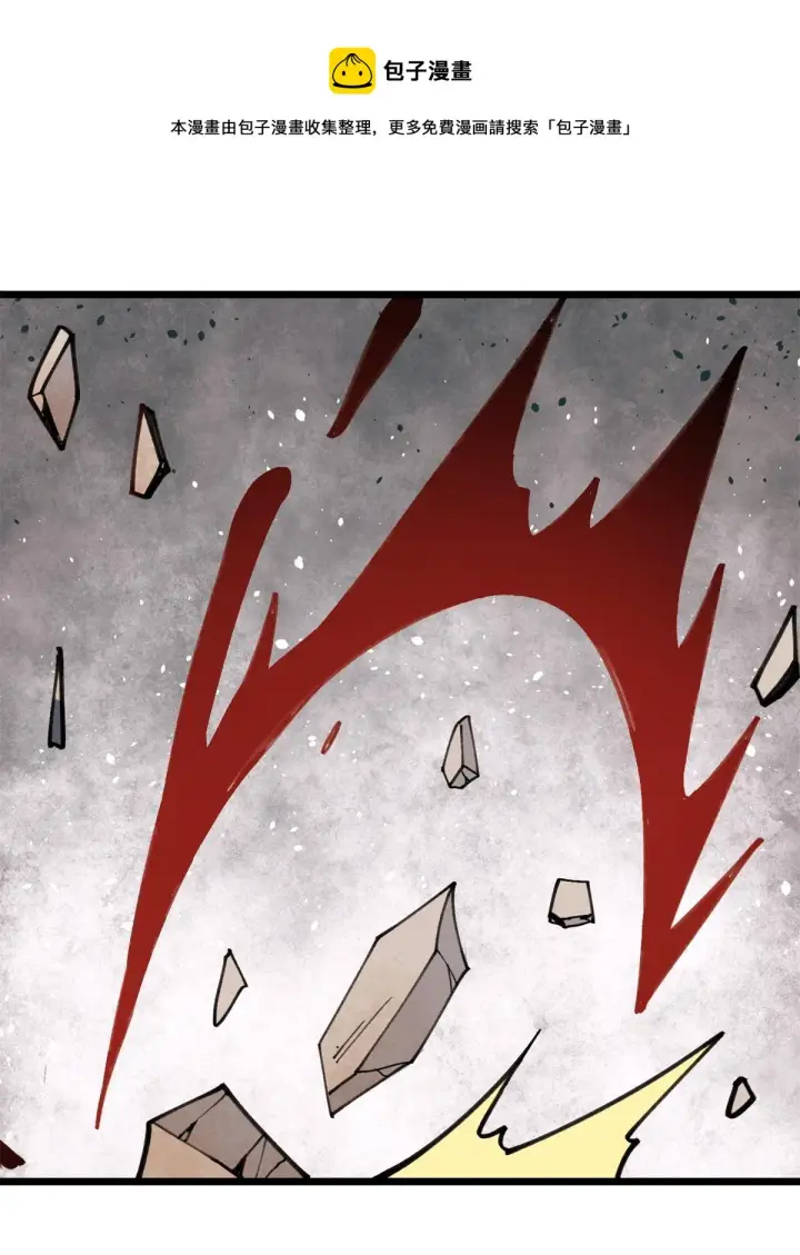漫画《万古最强宗》140 萧罪己濒死第45张图