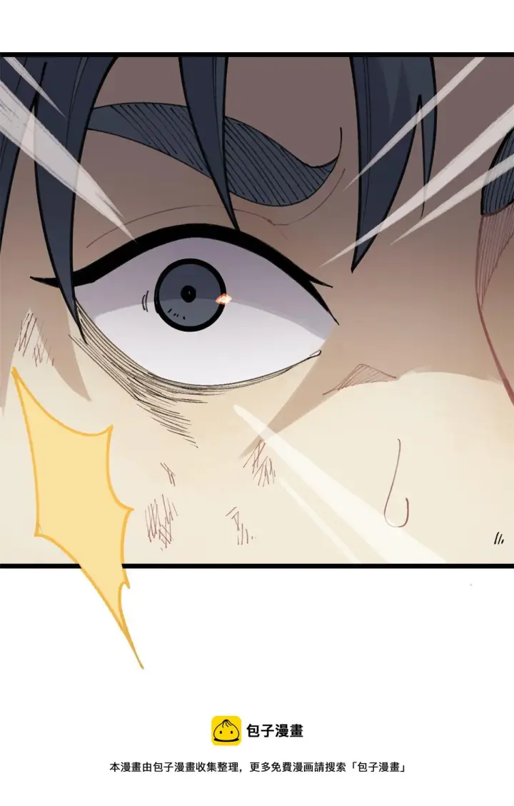 漫画《万古最强宗》140 萧罪己濒死第53张图