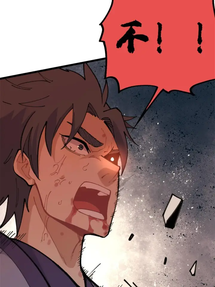 漫画《万古最强宗》140 萧罪己濒死第55张图