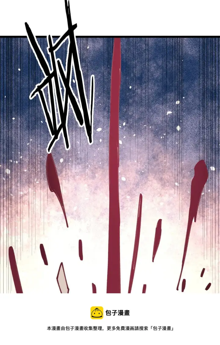 漫画《万古最强宗》140 萧罪己濒死第57张图