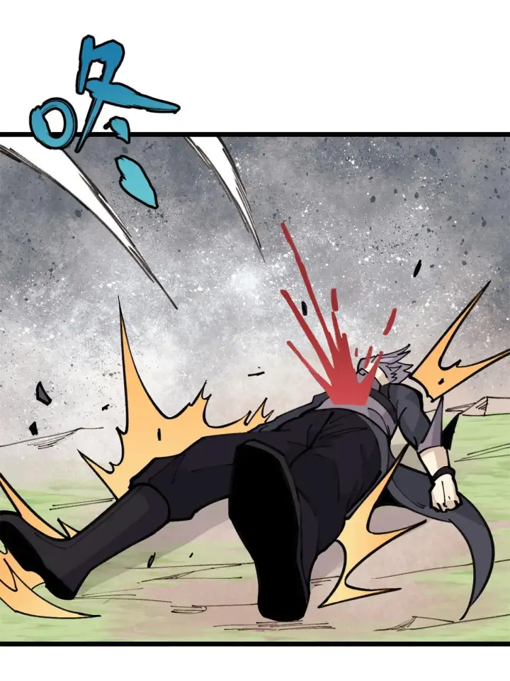 漫画《万古最强宗》141 阵亡第15张图
