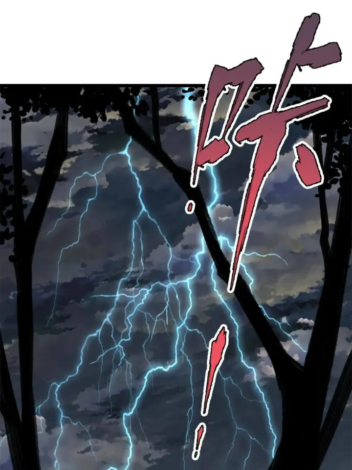 漫画《万古最强宗》141 阵亡第3张图