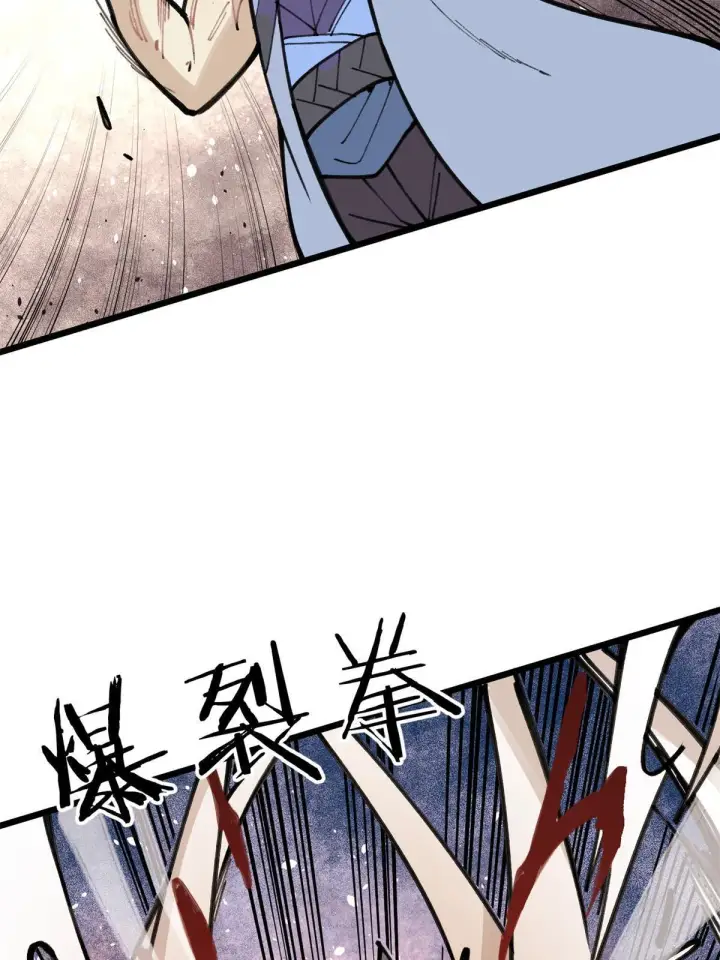 漫画《万古最强宗》141 阵亡第31张图