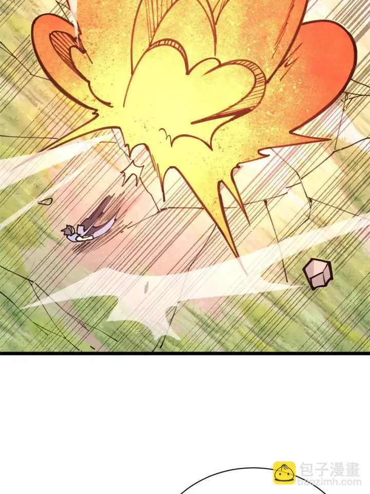 漫画《万古最强宗》141 阵亡第35张图