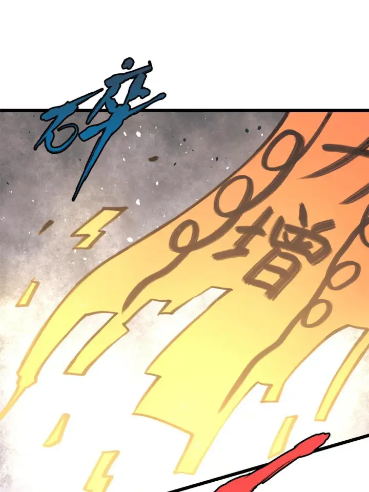 漫画《万古最强宗》142 血虐一顿第16张图