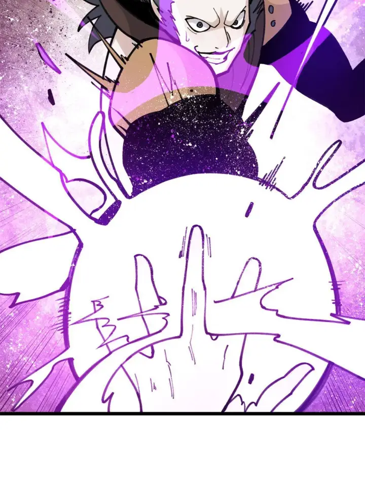 漫画《万古最强宗》142 血虐一顿第23张图