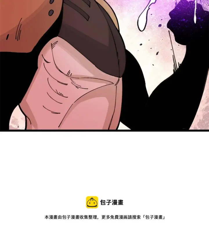漫画《万古最强宗》142 血虐一顿第25张图