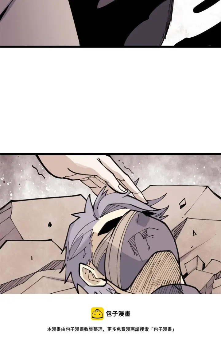 漫画《万古最强宗》142 血虐一顿第29张图