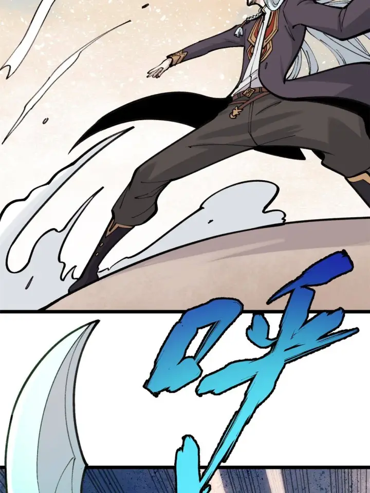 漫画《万古最强宗》142 血虐一顿第46张图