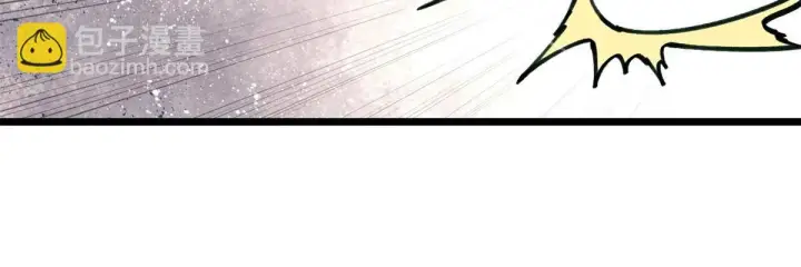 漫画《万古最强宗》142 血虐一顿第48张图