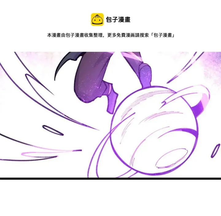 漫画《万古最强宗》142 血虐一顿第57张图