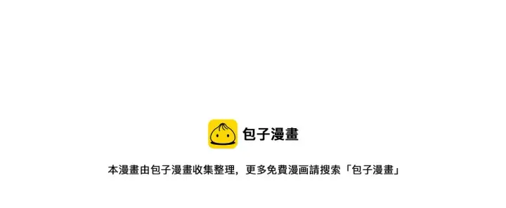 漫画《万古最强宗》142 血虐一顿第69张图
