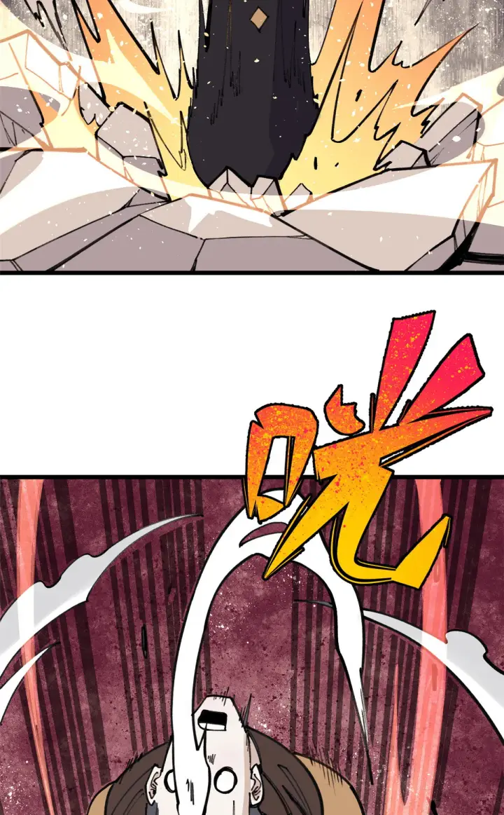 漫画《万古最强宗》143 默哀第15张图