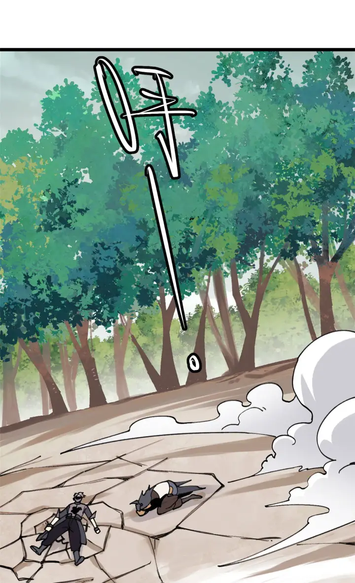 漫画《万古最强宗》143 默哀第20张图