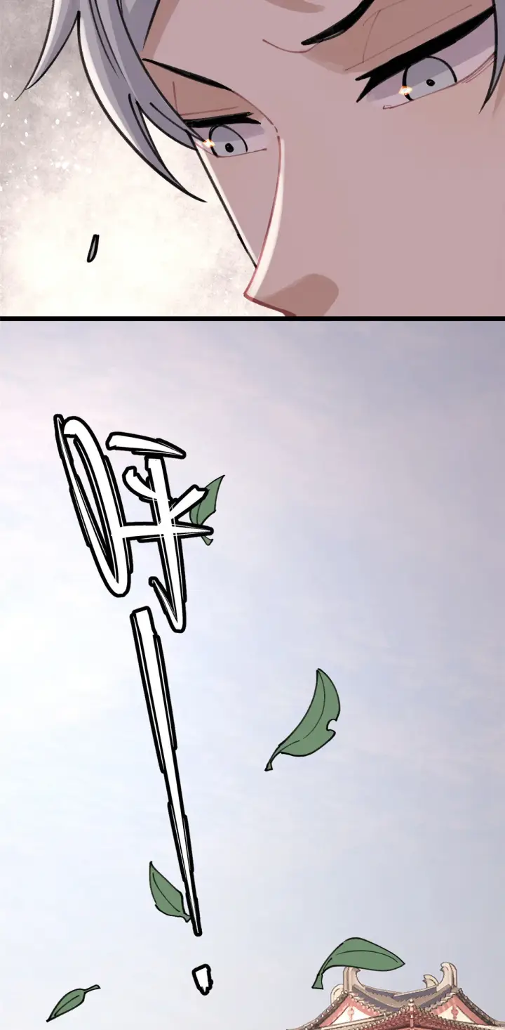 漫画《万古最强宗》143 默哀第23张图