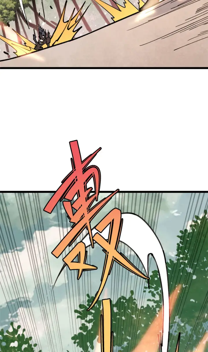 漫画《万古最强宗》143 默哀第3张图